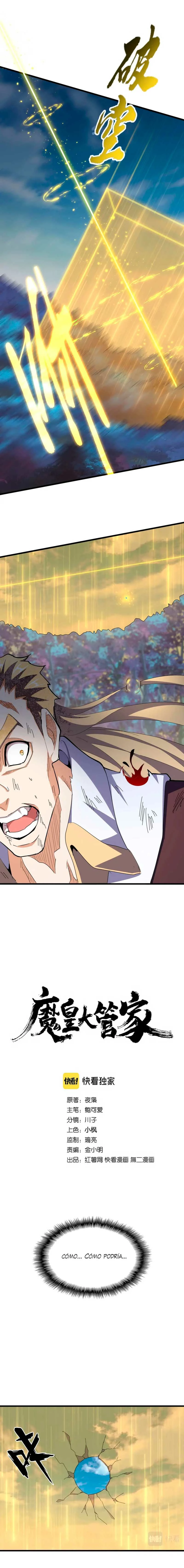 Emperador magico (magic emperor) > Capitulo 351 > Page 01